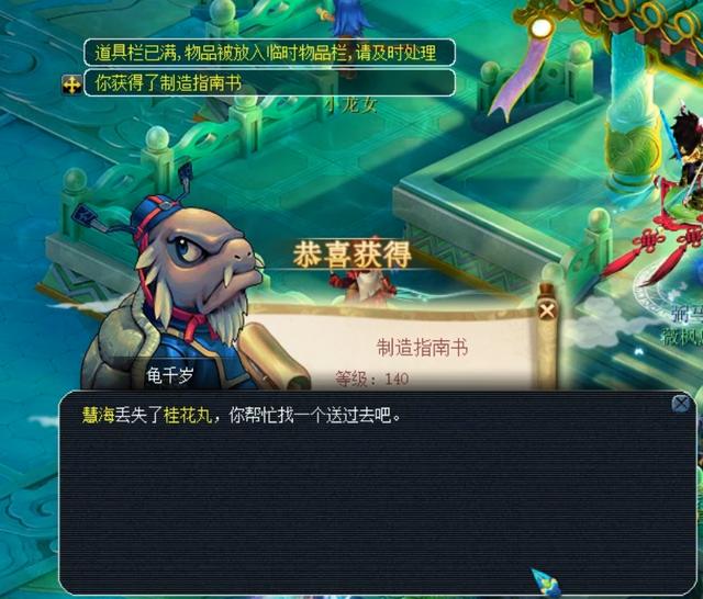 关键破发机