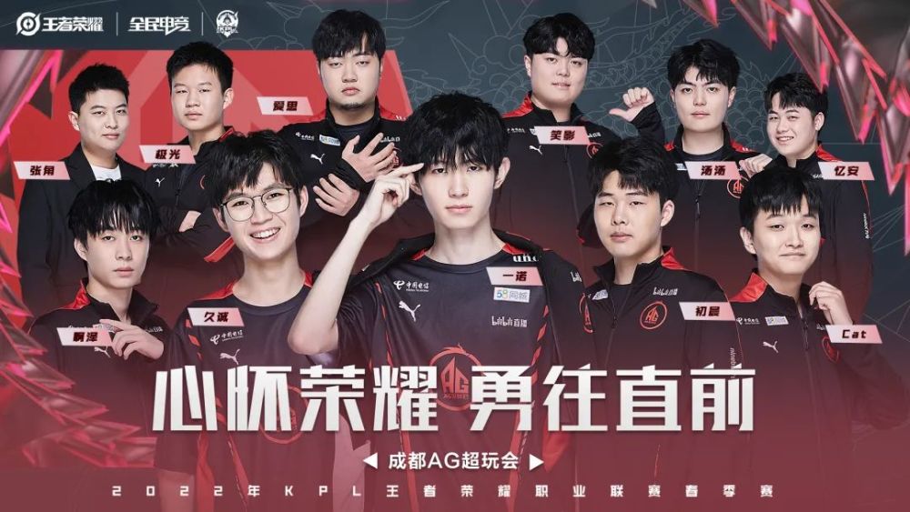 同时确保伤