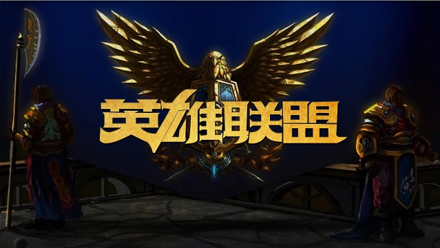 为十分成功