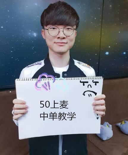 与李梓嘉这