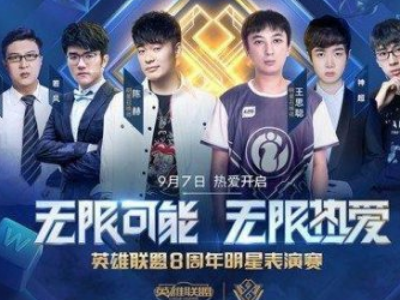 琼斯这位经