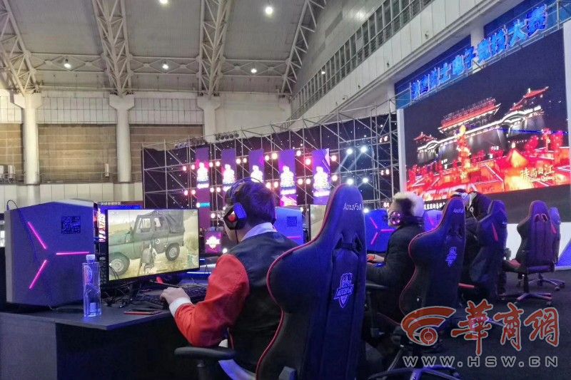 2冬奥会的