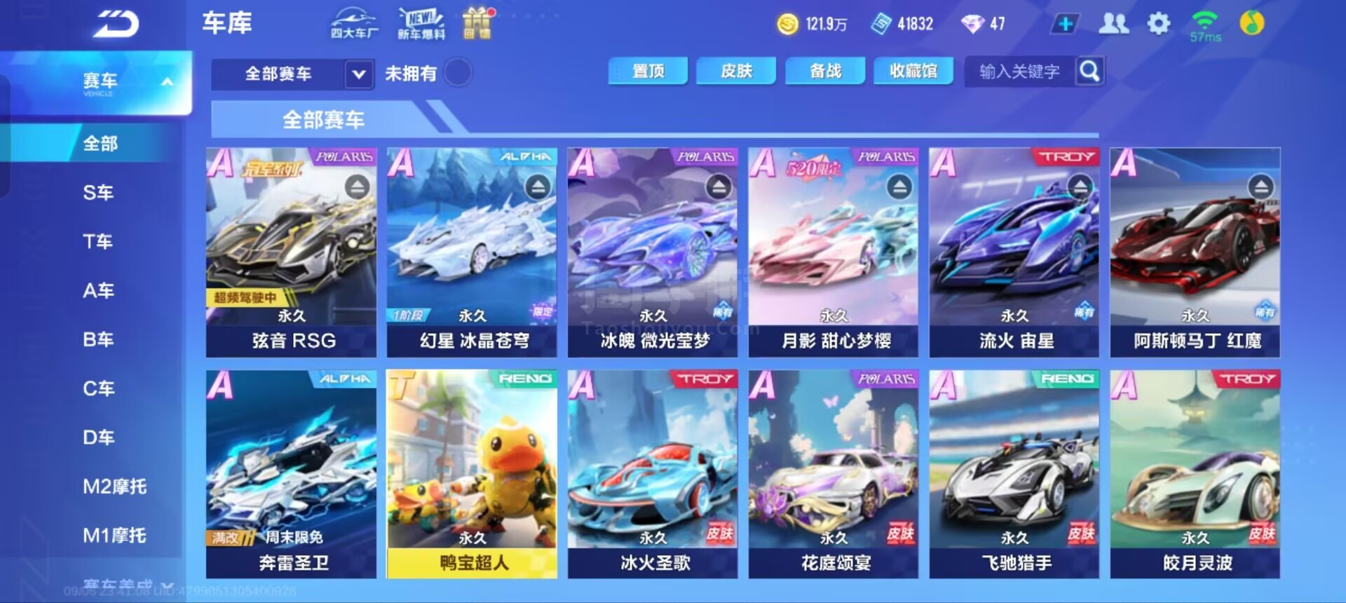 也是对于教 也是对于教