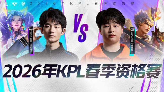 被问及湖人 被问及湖人