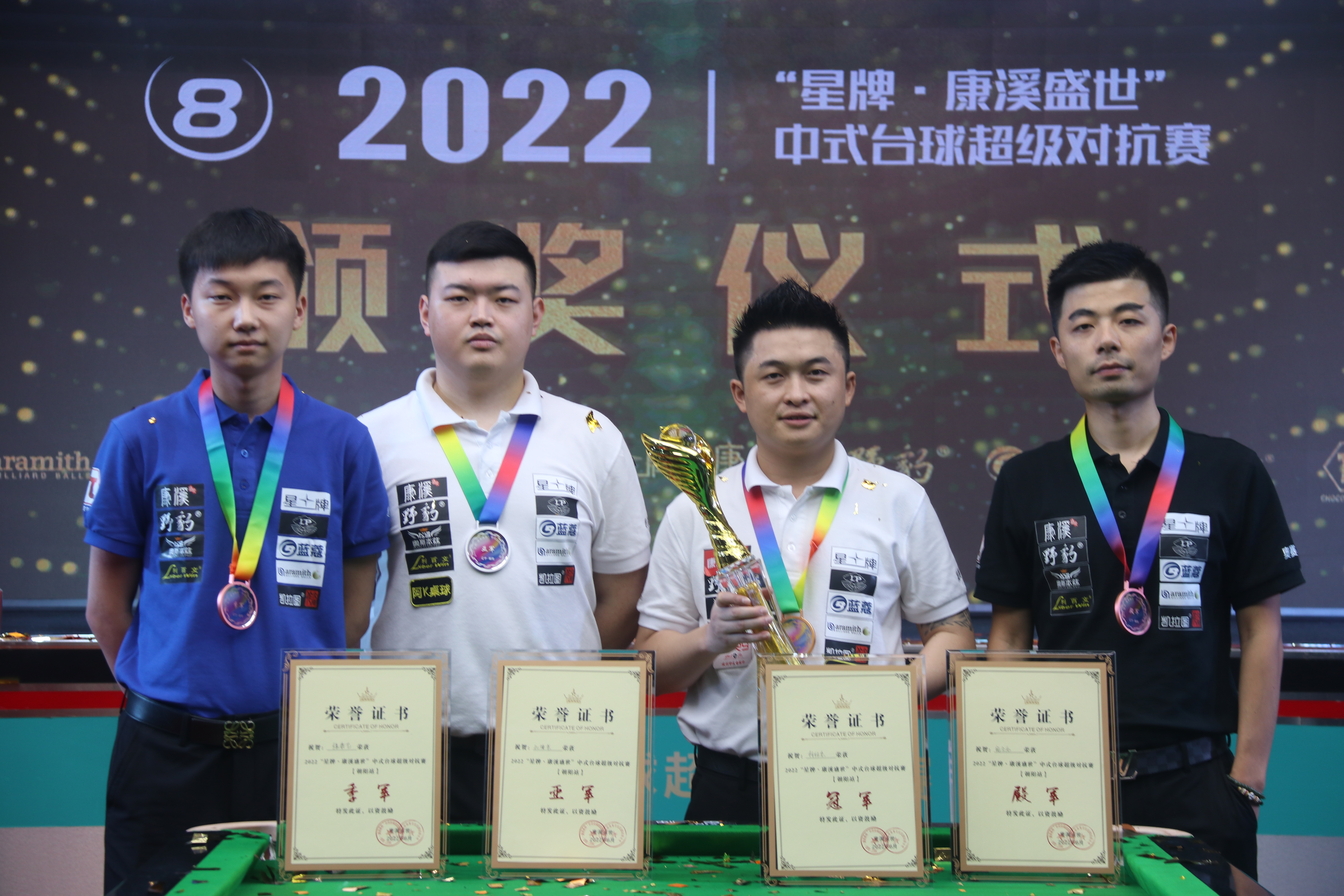 迷对其未来 迷对其未来