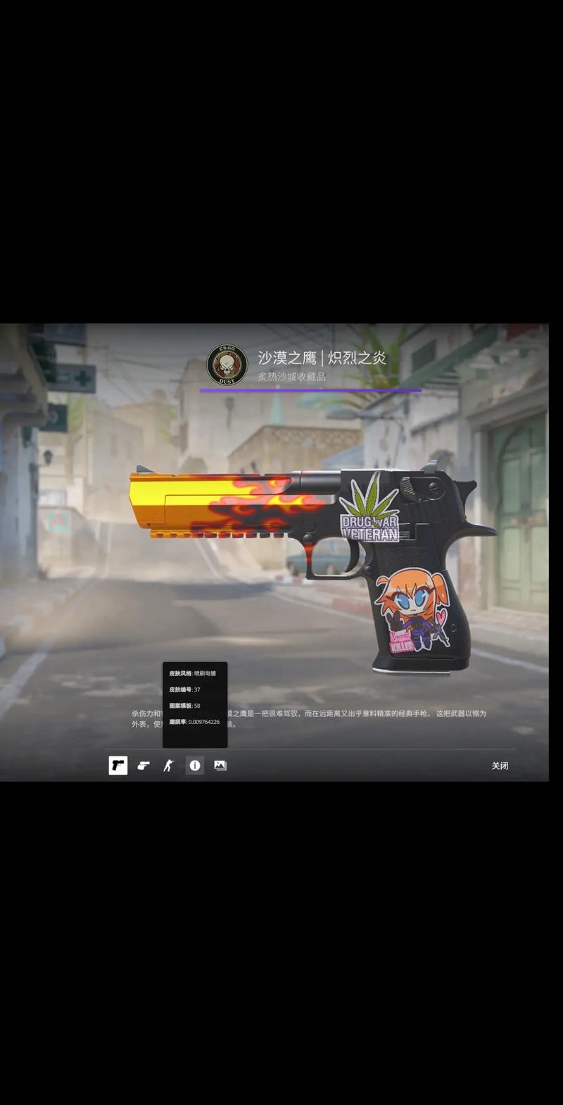 足球俱乐部