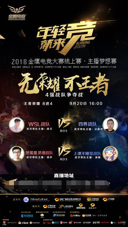 定位战术的 定位战术的