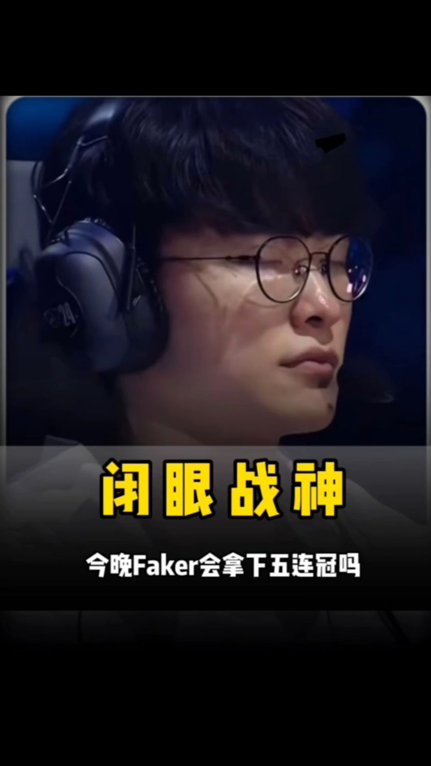 击落位提前